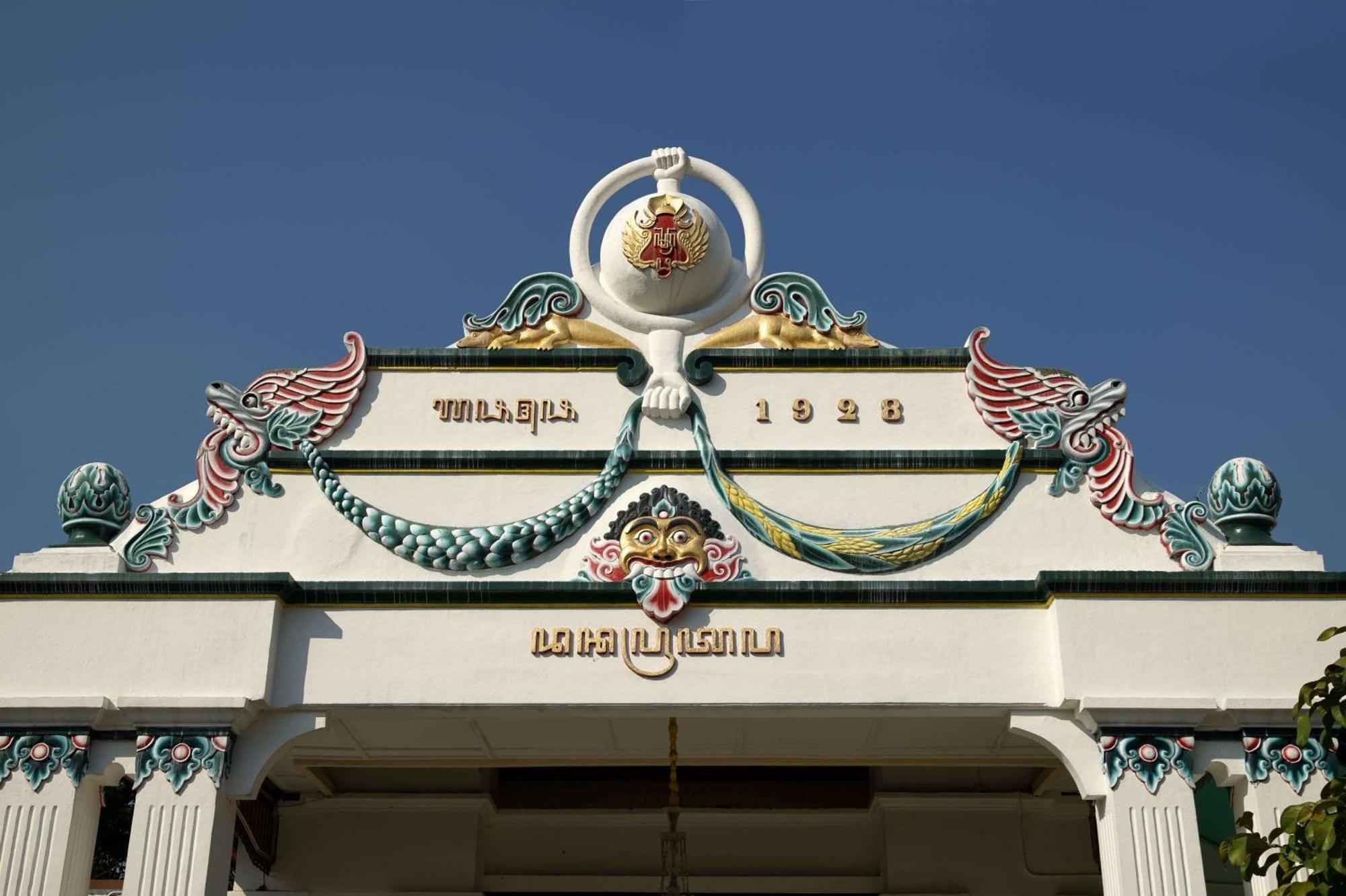 Hotel Garrya Bianti Yogyakarta Sleman  Esterno foto