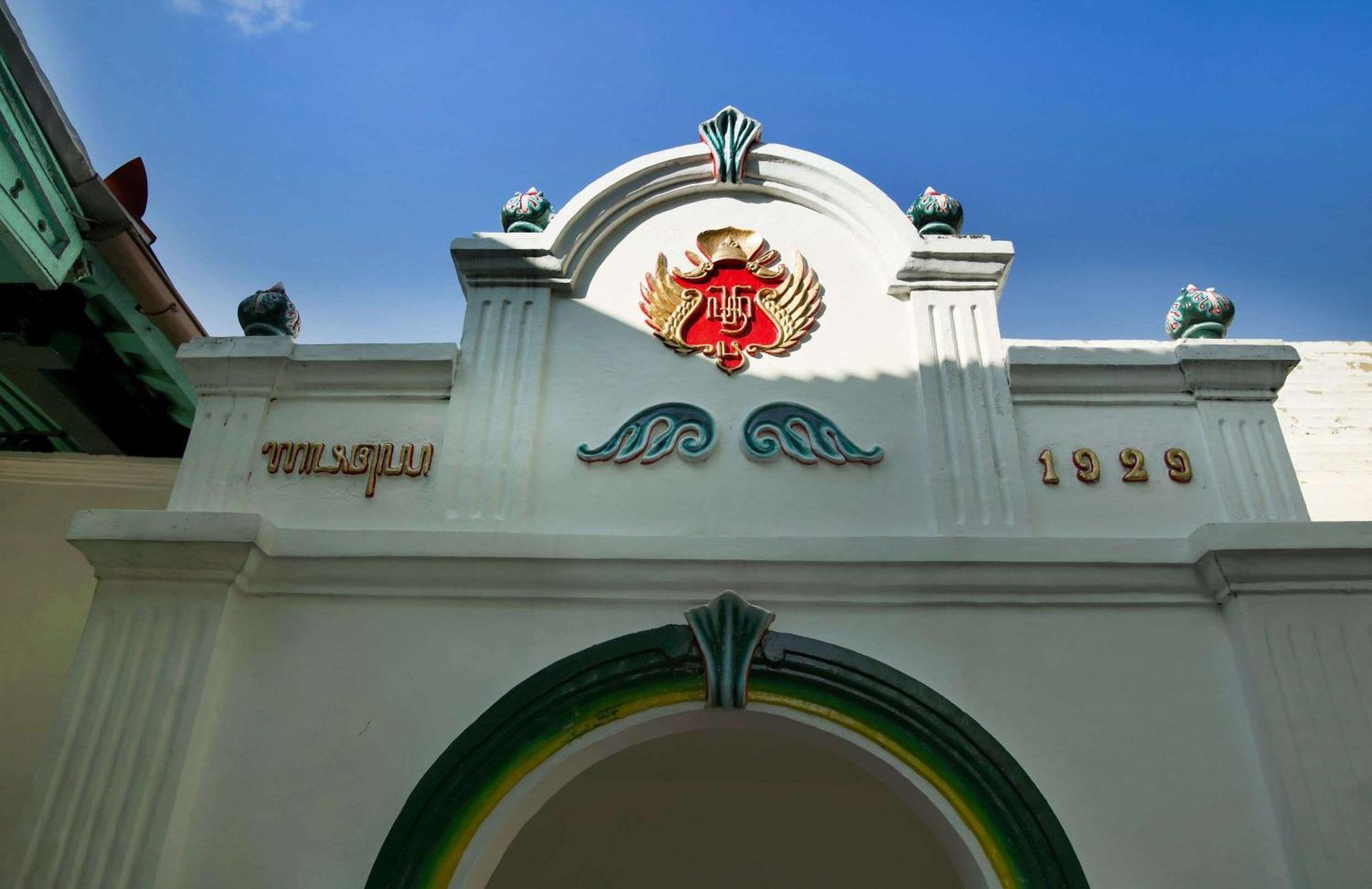 Hotel Garrya Bianti Yogyakarta Sleman  Esterno foto