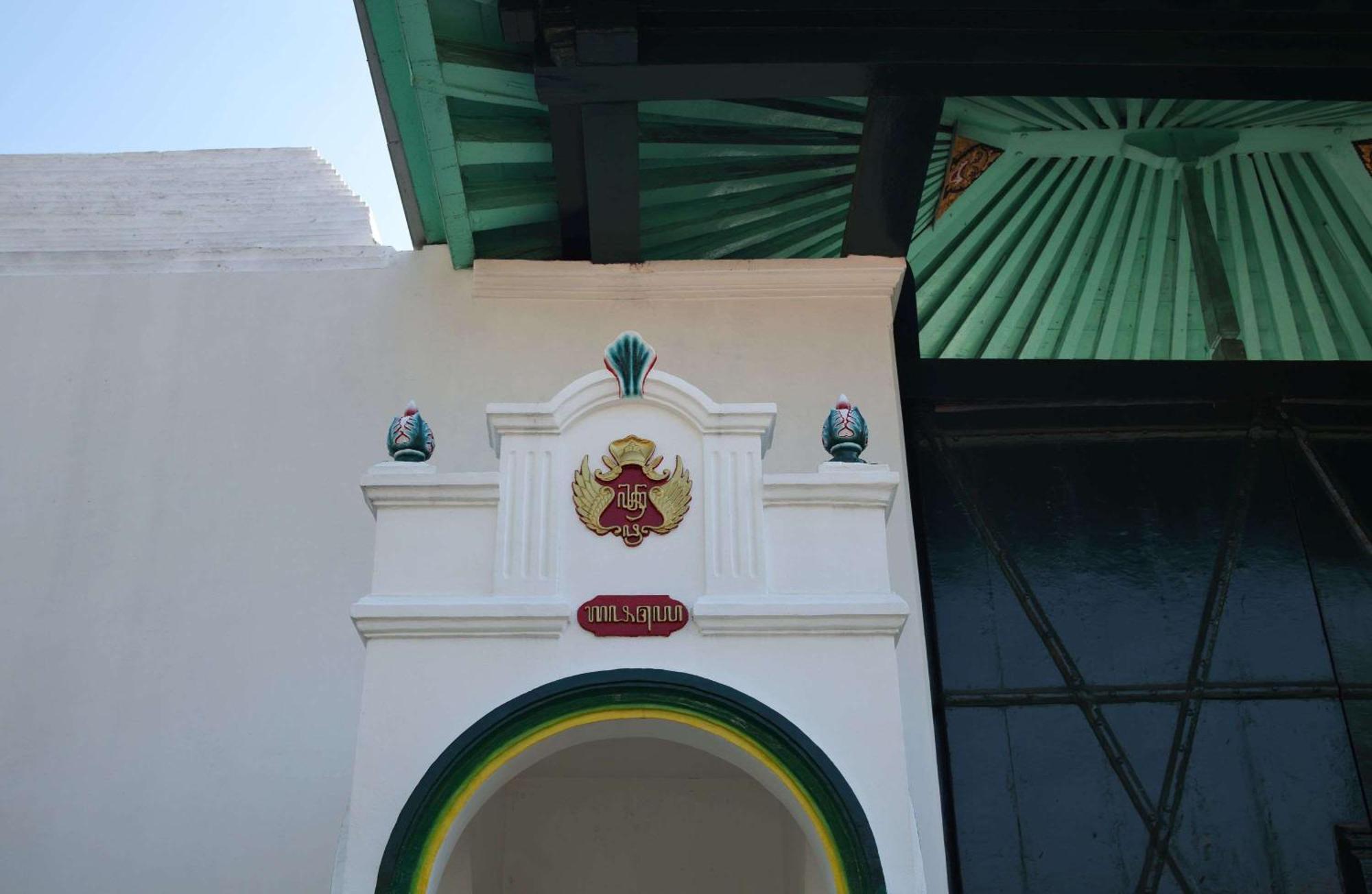 Hotel Garrya Bianti Yogyakarta Sleman  Esterno foto